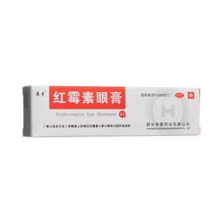 紅霉素眼膏(華青)