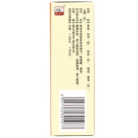 健脾丸(濃縮丸)(孫真人)