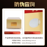 外用延時(shí)持久凝膠(呈綠達克)
