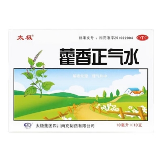 藿香正氣水(太極)