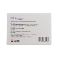 奧利司他膠囊(靚力)
