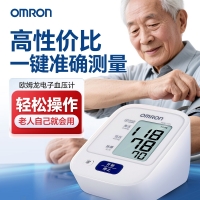 電子血壓計(上臂式)(歐姆龍)