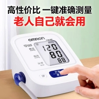 電子血壓計(上臂式)(歐姆龍)