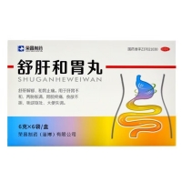 舒肝和胃丸(榮昌制藥)