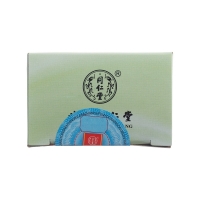 當(dāng)歸苦參丸(同仁堂)(水蜜丸)
