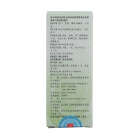 當(dāng)歸苦參丸(同仁堂)(水蜜丸)