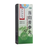 當(dāng)歸苦參丸(同仁堂)(水蜜丸)