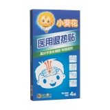 醫(yī)用退熱貼(小葵花)