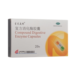 復(fù)方消化酶膠囊(星昊美彤)