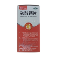 碳酸鈣片(樂蘭)