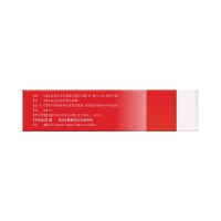 紅霉素軟膏(福元)