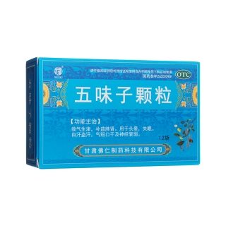 五味子顆粒(武都)