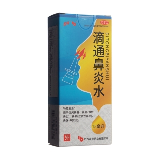 滴通鼻炎水(星神)