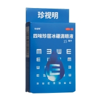四味珍層冰硼滴眼液(珍視明)