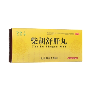 柴胡舒肝丸(名草)