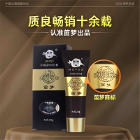 黑寡婦煞星外用延時膏