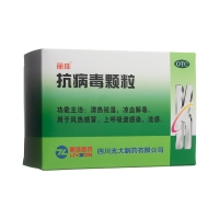 抗病毒顆粒(麗珠)