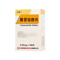 腺苷鈷胺片(歐意)
