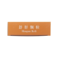 舒肝顆粒(昆中藥)