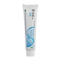 丁硼乳膏(雅皓)