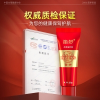 外用延時(shí)膏(笛夢(mèng))(紅金款)