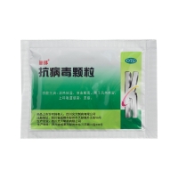 抗病毒顆粒(麗珠)