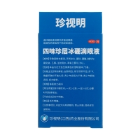 四味珍層冰硼滴眼液(珍視明)