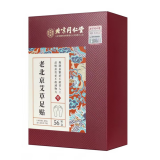 老北京艾草足貼(內(nèi)廷上用)