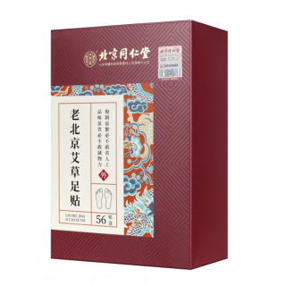 老北京艾草足貼(內(nèi)廷上用)