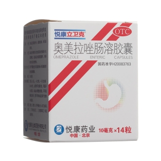 奧美拉唑腸溶膠囊(悅康立衛(wèi)克)