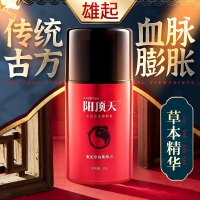 中式男性養(yǎng)護(hù)膏(安太醫(yī)陽(yáng)頂天)
