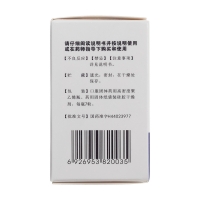 奧美拉唑腸溶膠囊(彼司克)