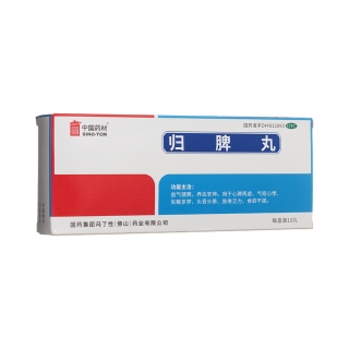 歸脾丸(中國藥材)