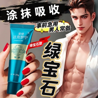 外用延時(shí)凝膠(呈綠達(dá)克羅寧)