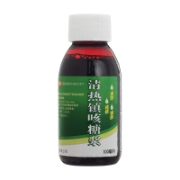 清熱鎮(zhèn)咳糖漿(清刻)