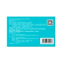 奧利司他膠囊(艾麗)