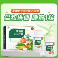 變通牌天天膠囊(御芝林)