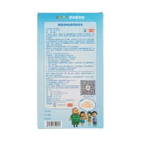 醫(yī)用退熱貼(小葵花)