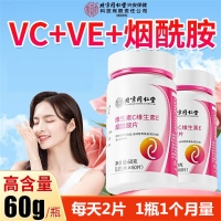 維生素C維生素E煙酰胺片(北京同仁堂內(nèi)廷上用)