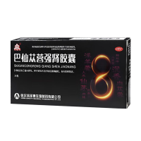巴仙蓯蓉強(qiáng)腎膠囊(圣泰)