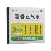藿香正氣水(泰華堂)