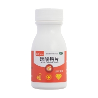 碳酸鈣片(樂蘭)
