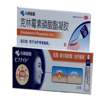 克林霉素磷酸酯凝膠(小林制藥)