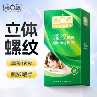 天然膠乳橡膠避孕套(螺紋)(第6感)