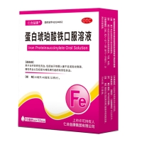 蛋白琥珀酸鐵口服溶液(仁合益康)