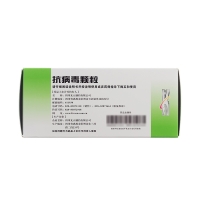 抗病毒顆粒(麗珠)