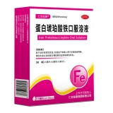蛋白琥珀酸鐵口服溶液(仁合益康)