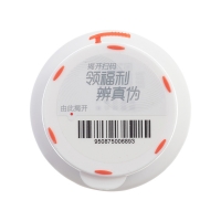 維生素C維生素E咀嚼片(湯臣倍健)
