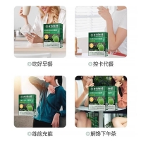 奇亞籽羽衣甘藍粉(朕皇)