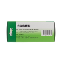 抗病毒顆粒(麗珠)